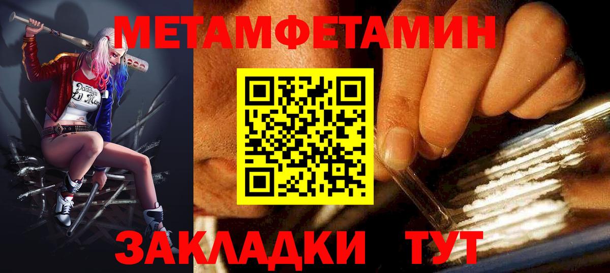 Amphetamine 98% Майский