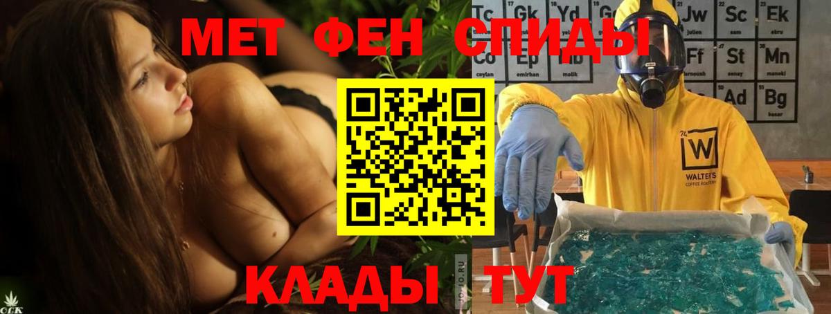 АМФ  Амфетамин  Майский  Амфетамин Розовый  Вход с VPN 