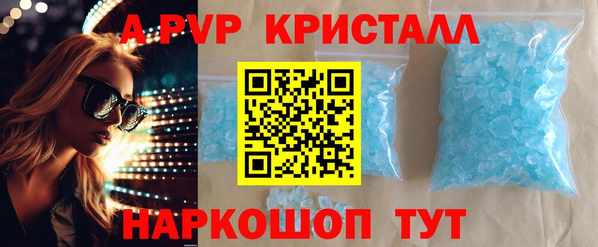 APVP СК Майский