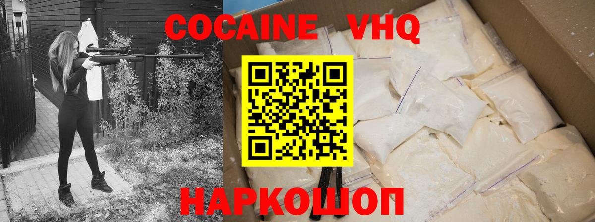 Cocaine Columbia Майский