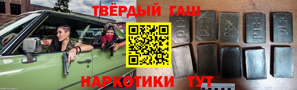 Гашиш гашик  цена наркотик  Вход с VPN  Майский  ГАШИШ индика сатива 