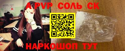 PSILOCYBIN Шебекино