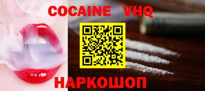 PSILOCYBIN Шебекино