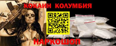 трава Шелехов