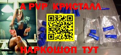 трава Шелехов