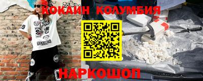 трава Шелехов