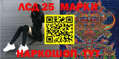 PSILOCYBIN Шебекино