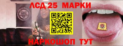 трава Шелехов