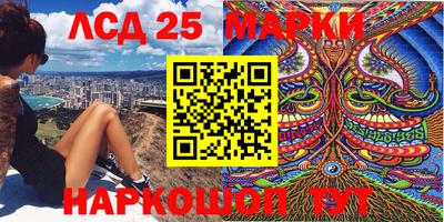 PSILOCYBIN Шебекино