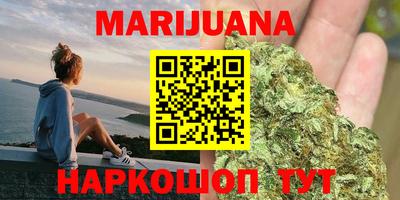 каннабис Шахты