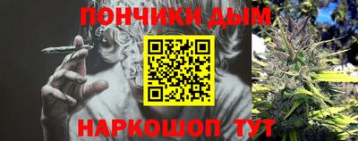 каннабис Шахты