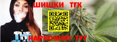 трава Шелехов
