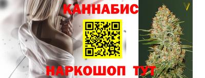 каннабис Шахты