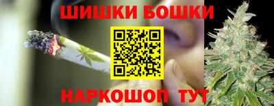 трава Шелехов