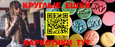PSILOCYBIN Шебекино
