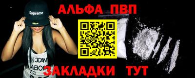 PSILOCYBIN Шебекино