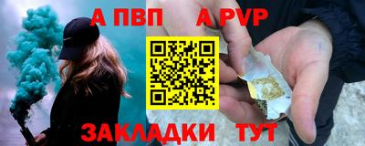PSILOCYBIN Шебекино