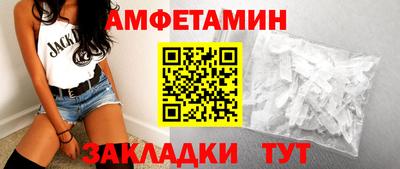 трава Шелехов