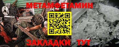 трава Шелехов