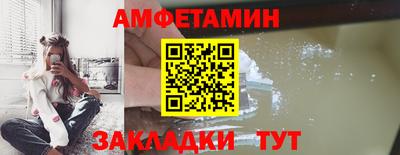 трава Шелехов