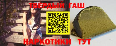 трава Шелехов
