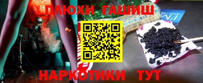 трава Шелехов