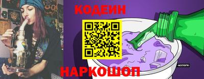 трава Шелехов