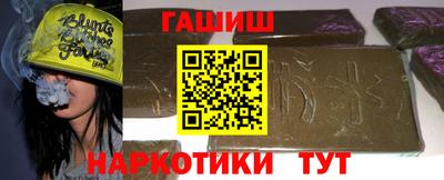трава Шелехов