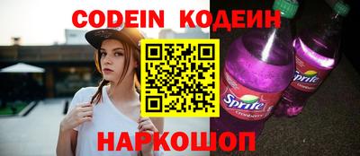 PSILOCYBIN Шебекино