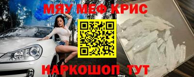 трава Шелехов