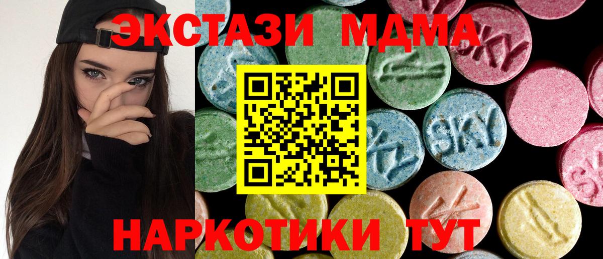MDMA VHQ Майский