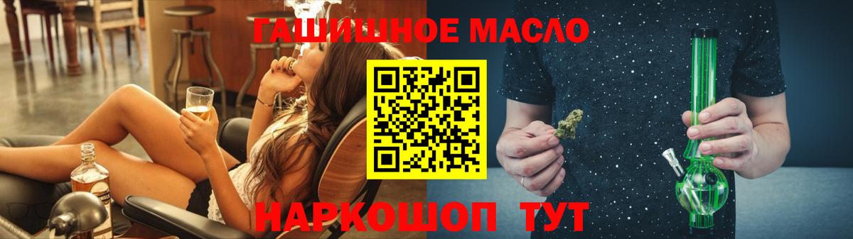 ТГК Wax Майский