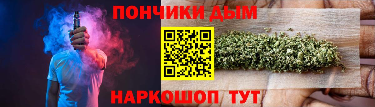 Шишки марихуана гибрид  Вход с VPN  Конопля марихуана  Конопля планчик  Майский 